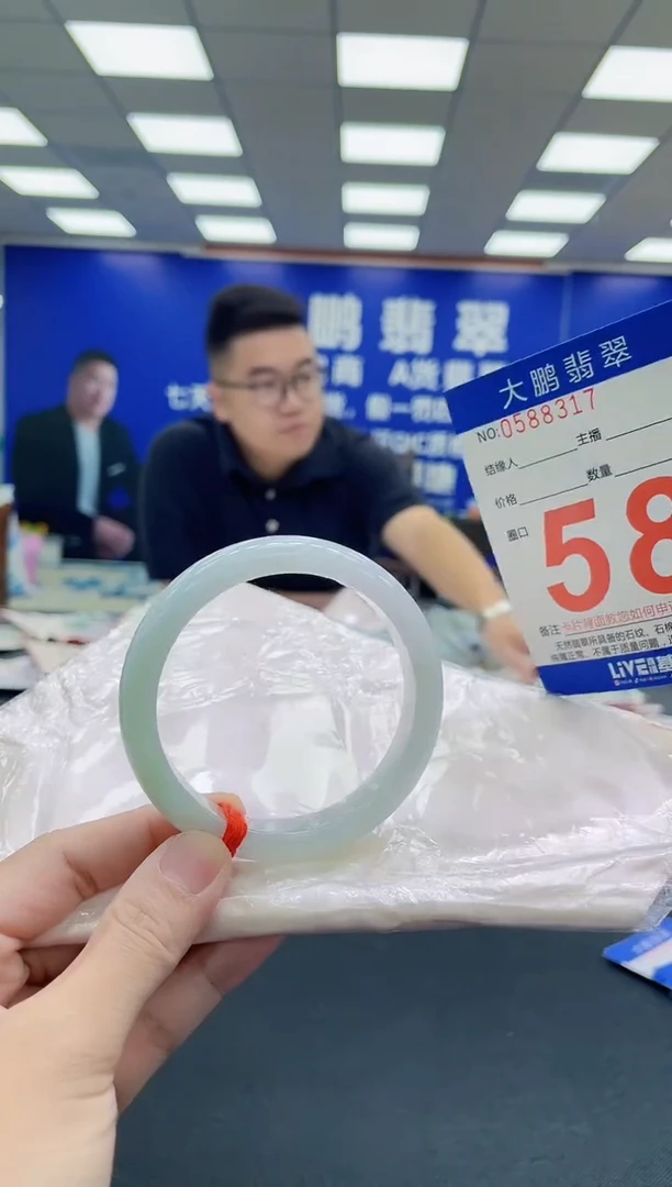 未镶嵌手镯翡翠AAAAAAAAA