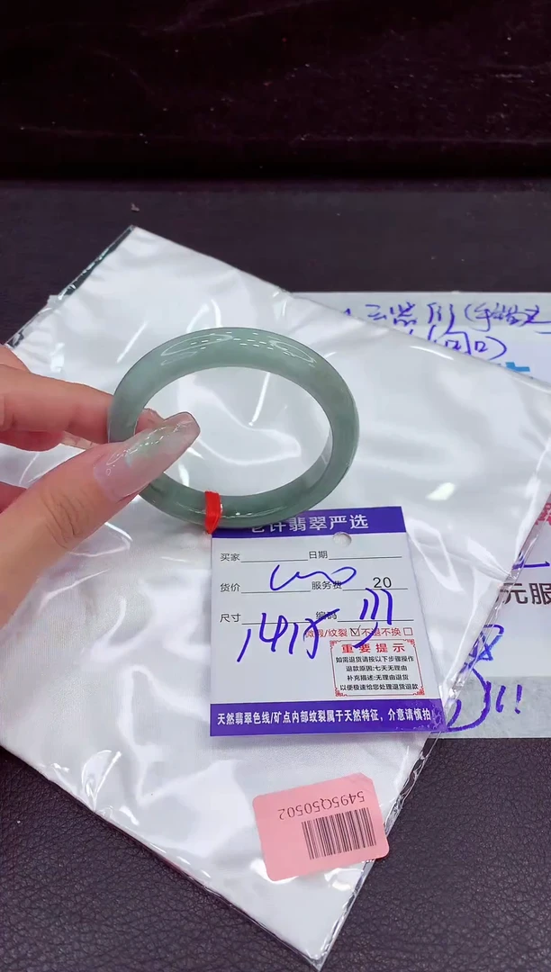 未镶嵌手镯翡翠11111111111