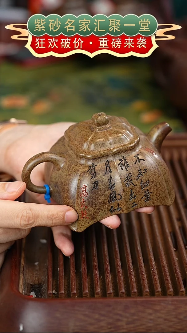 茶壶紫砂宜兴紫砂