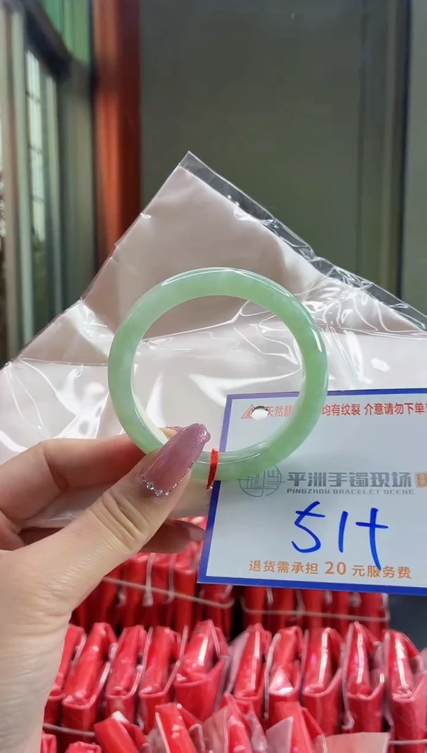未镶嵌手镯翡翠1111111