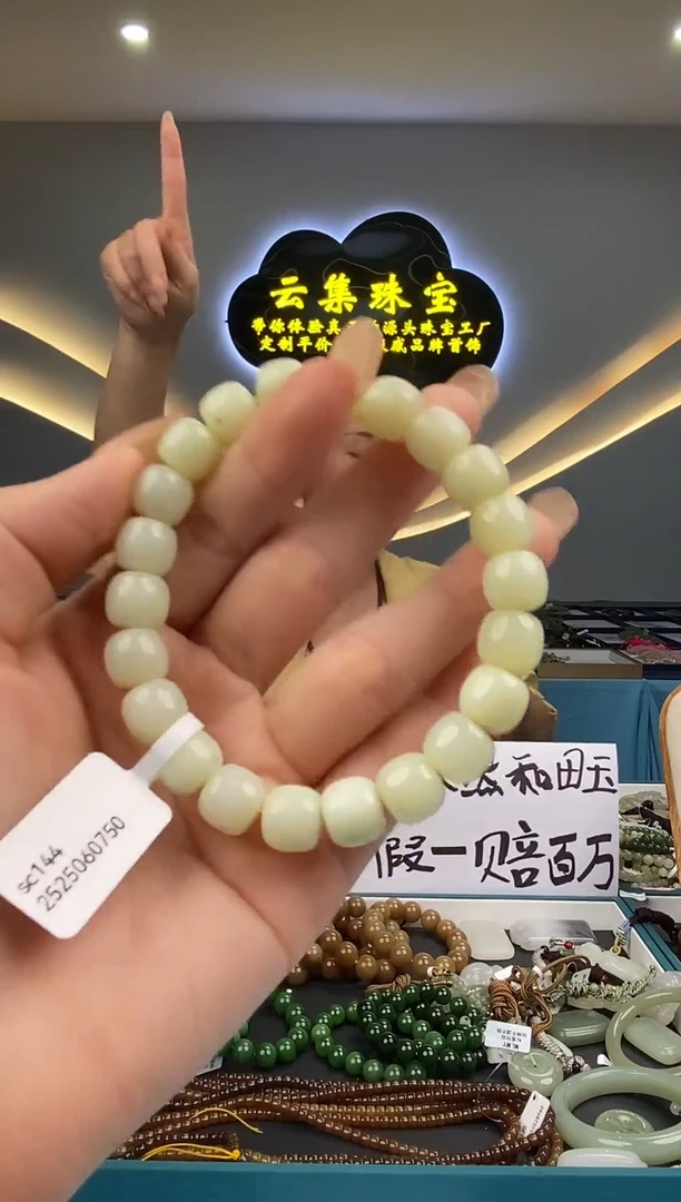 和田玉未镶嵌颈饰拍一发一