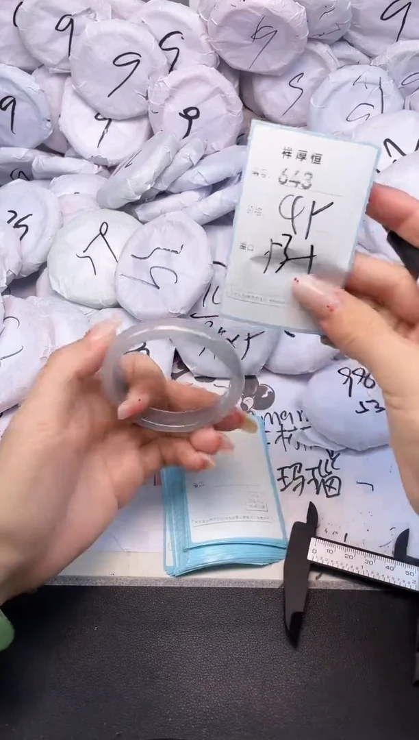 玛瑙/玉髓手镯未镶嵌643