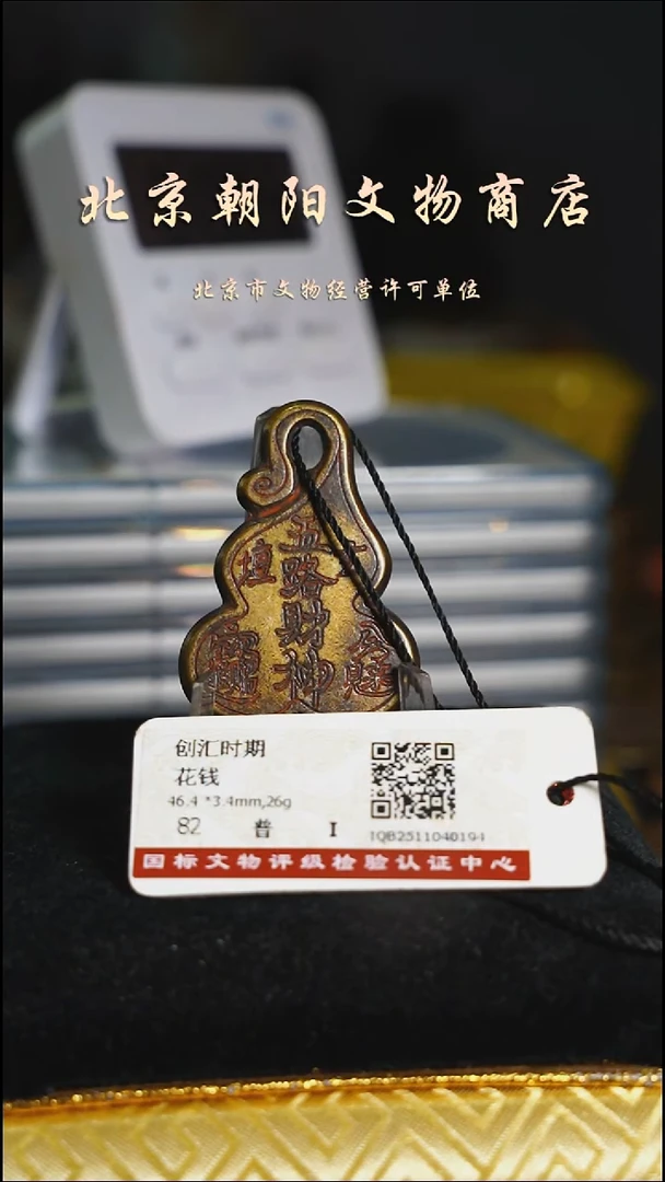 铜我****影花钱------6288