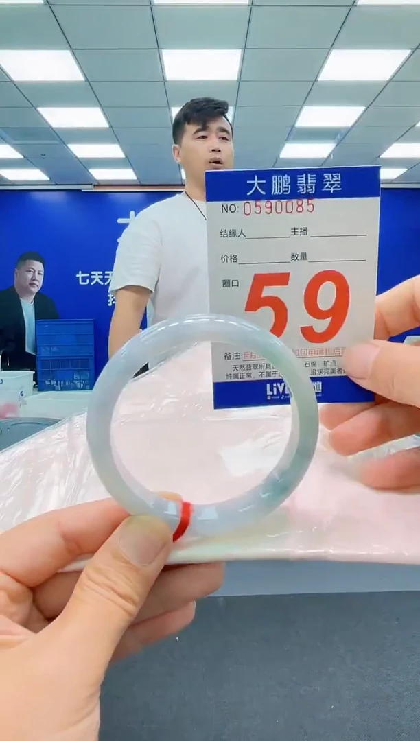 未镶嵌手镯翡翠 AAAAAAAAA