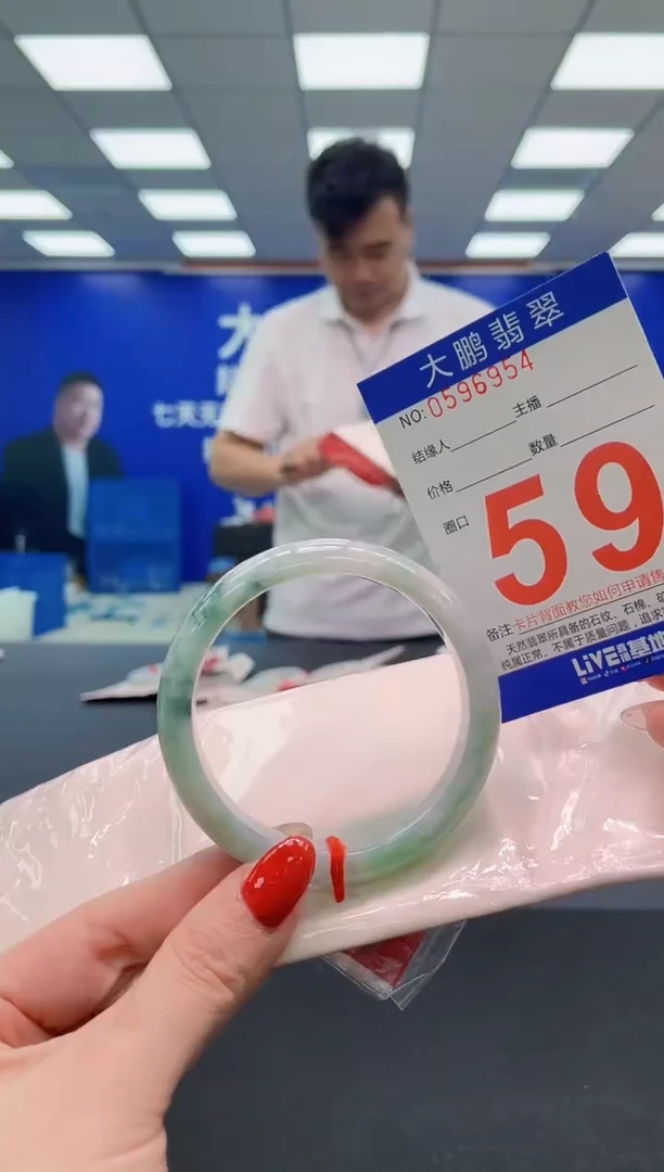 未镶嵌手镯翡翠AAAAAAAAA