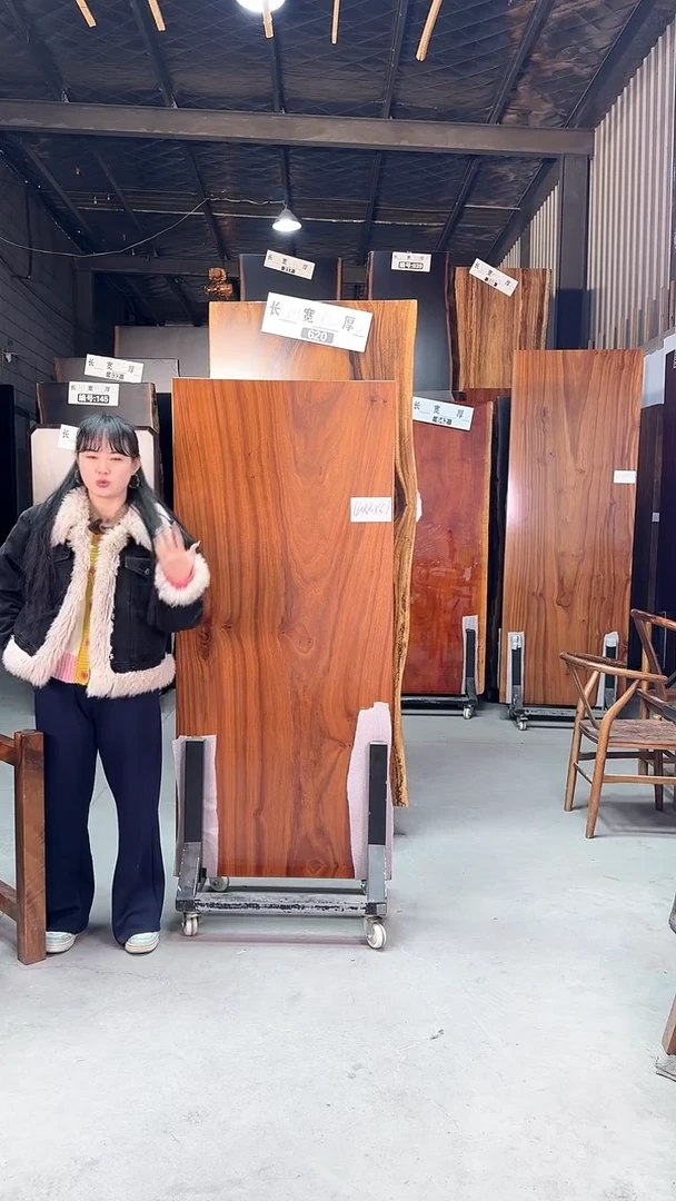 【闪购商品】非洲刚果花梨尺寸160*70*6.7