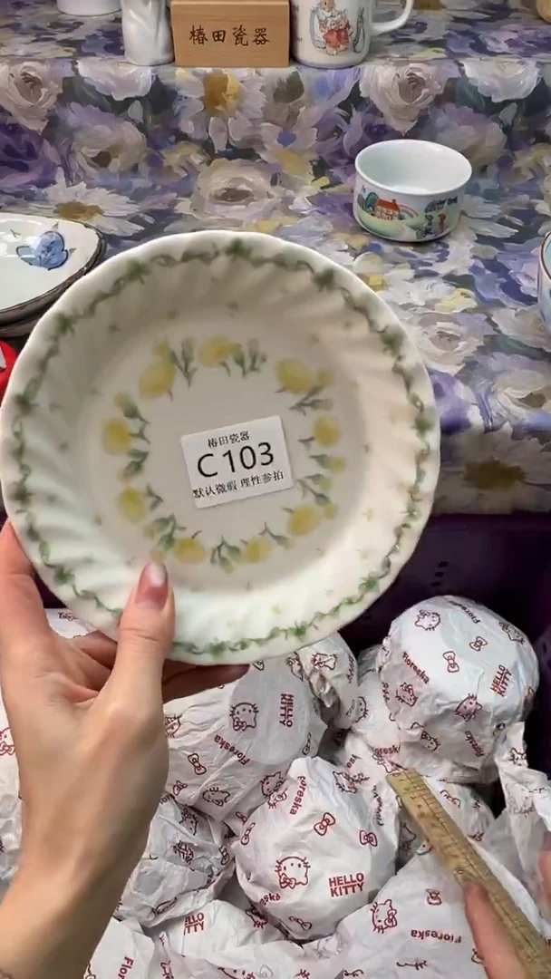 瓷片?瓷片瓷片          C 103
