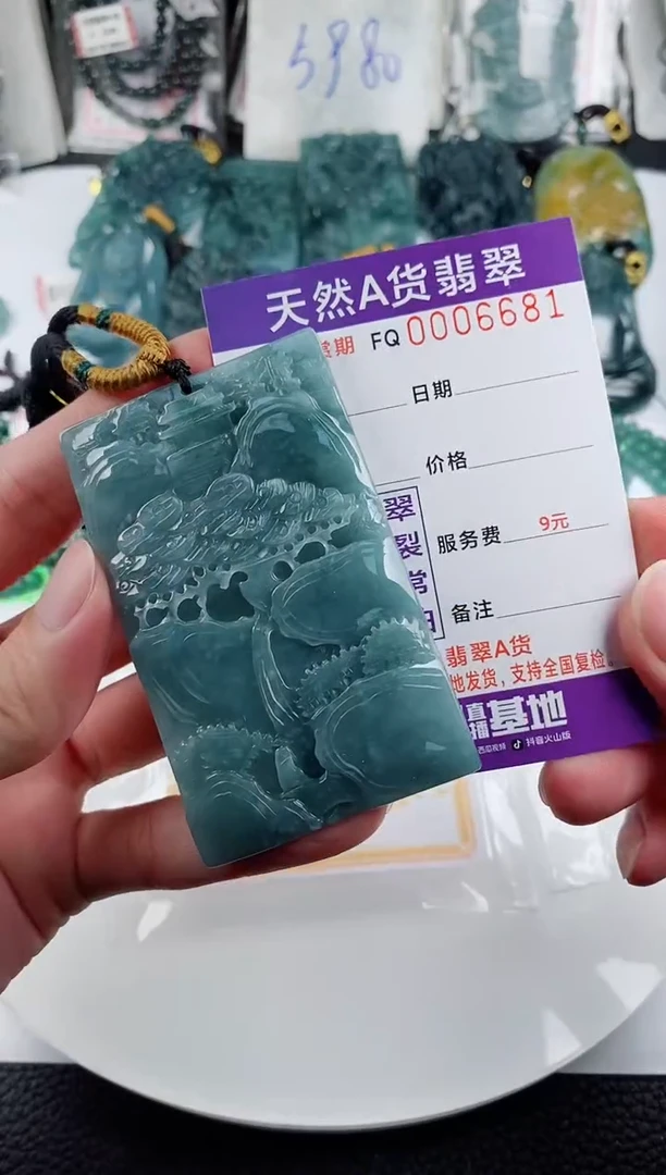 颈饰未镶嵌翡翠
