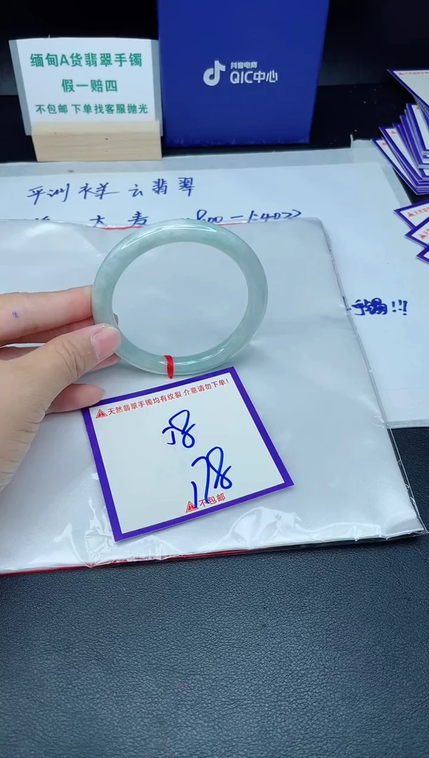定制翡翠未镶嵌我
