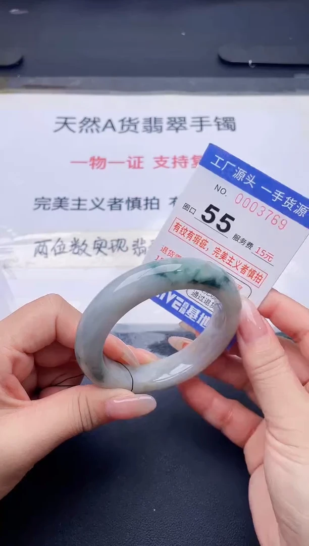 未镶嵌手镯翡翠翡翠手镯未镶嵌