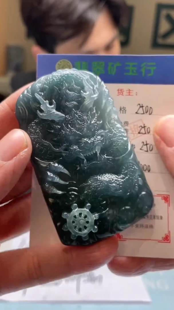 未镶嵌定制翡翠哎*嘿-毛货-不退不换