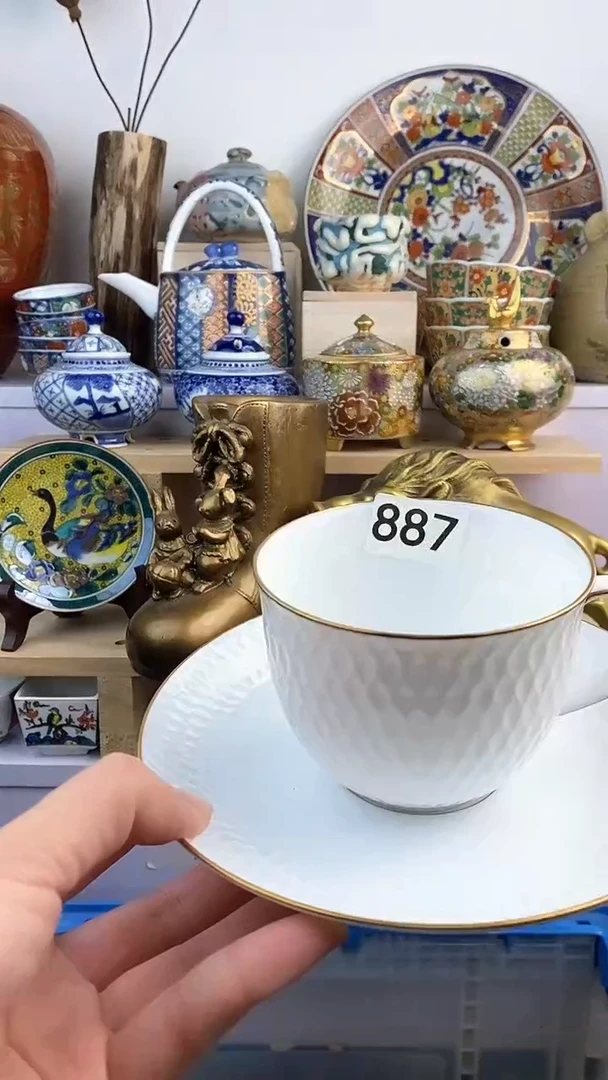 【闪购商品】瓷片887满38元包邮谨慎参拍默认微瑕