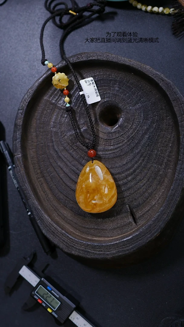 【闪购商品】琥珀裸石未镶嵌水滴吊坠