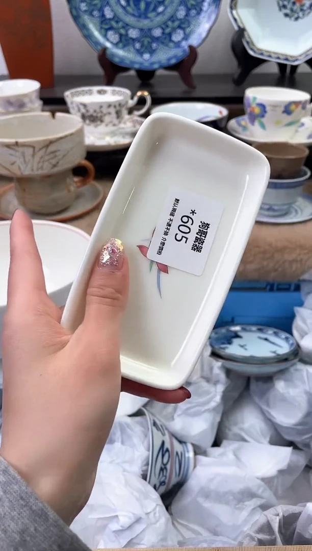 【闪购商品】瓷片605海外中古回流瓷器 默认瑕疵慎拍