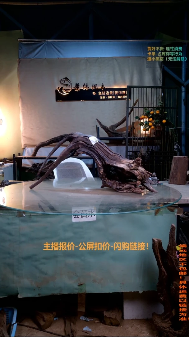 。****。景沐沉木i060 75-23-35