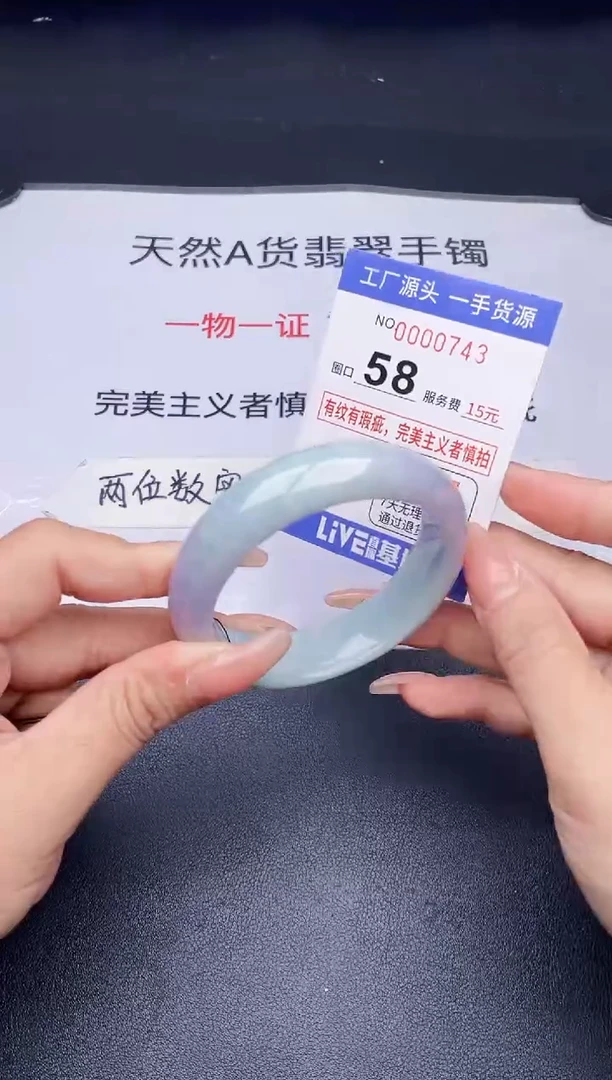 未镶嵌手镯翡翠翡翠手镯未镶嵌