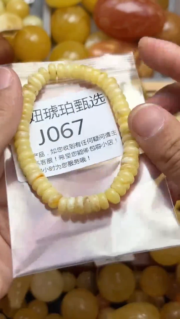 裸石蜜蜡未镶嵌蜜蜡珠子带瑕疵 假一赔万