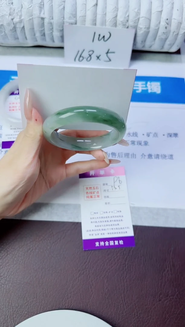 石英质玉手镯未镶嵌96/53.5