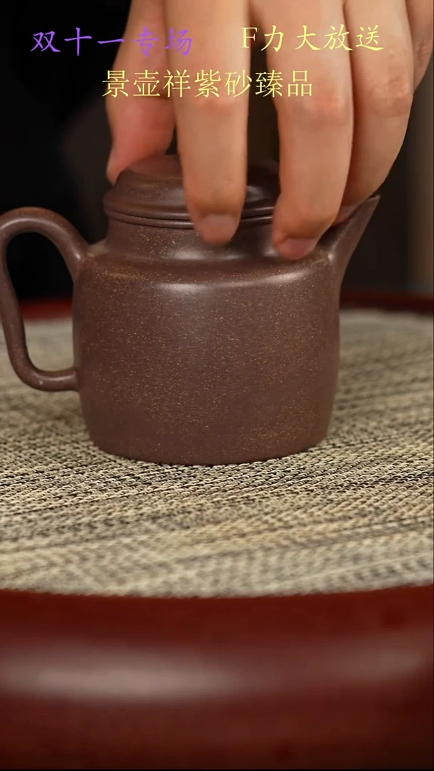 茶壶紫砂龙砂天青 高德钟