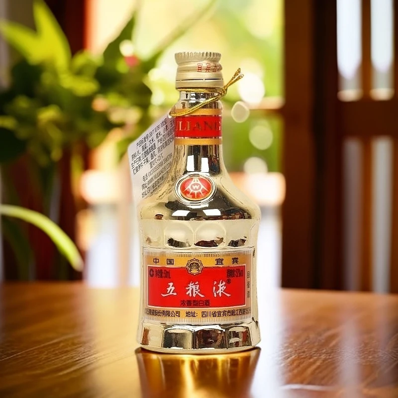 五粮液金装52度 50ml*1瓶 浓香型白酒 铁盖光瓶装品鉴酒