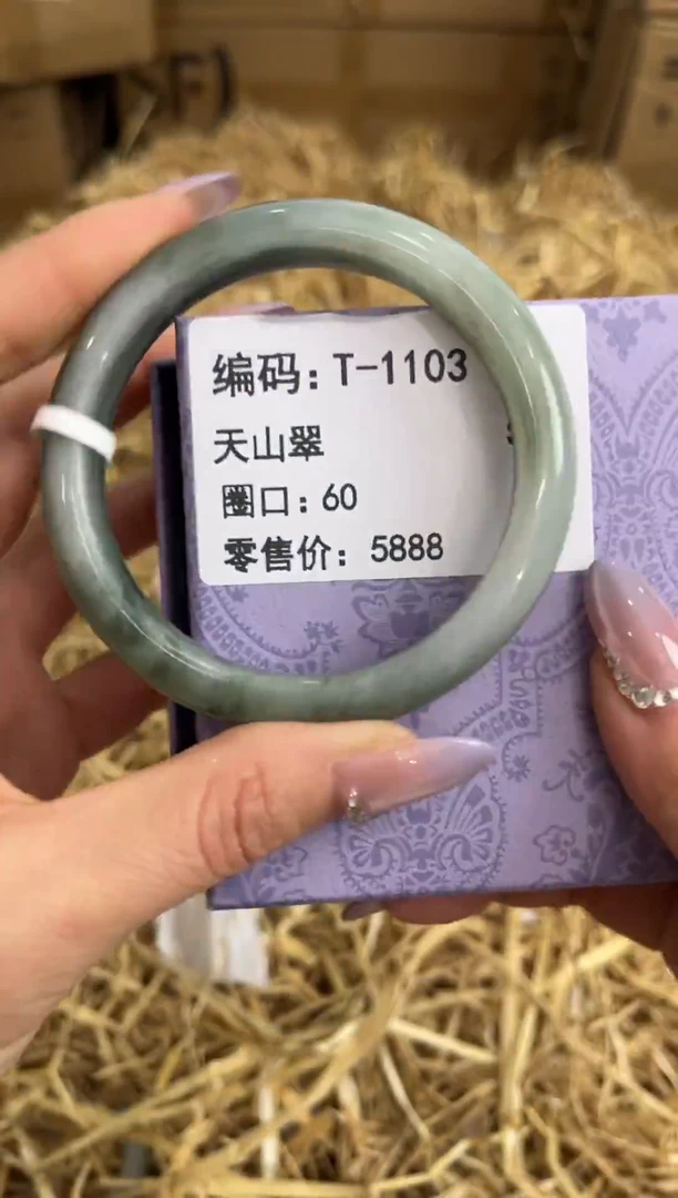 未镶嵌手镯石英质玉T-1103