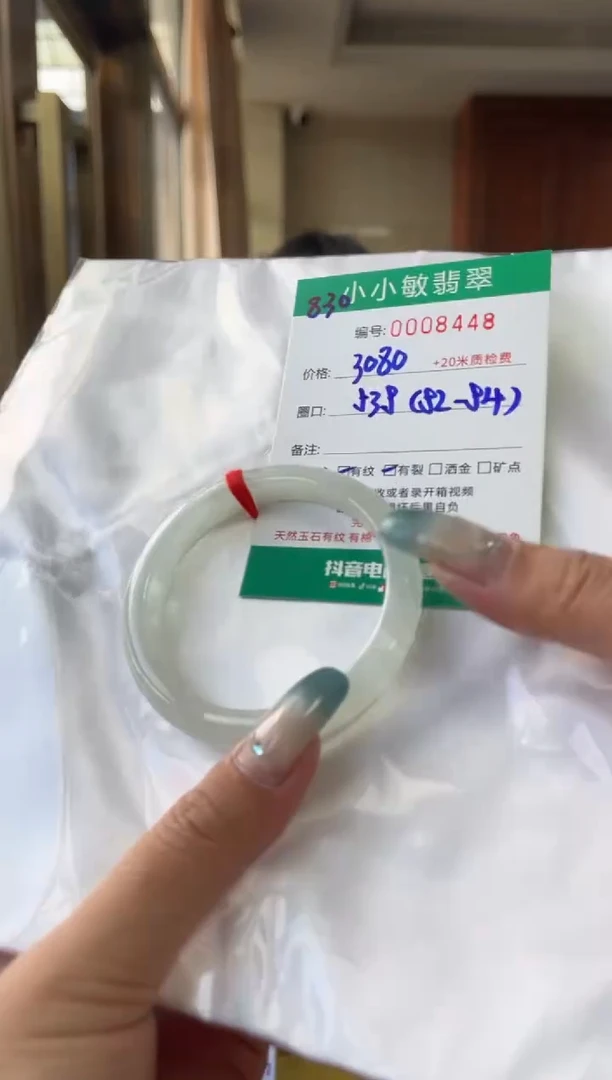 未镶嵌手镯翡翠A货手镯/微瑕