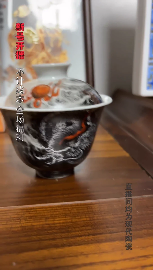 B****s瓷板画1个龙泛红