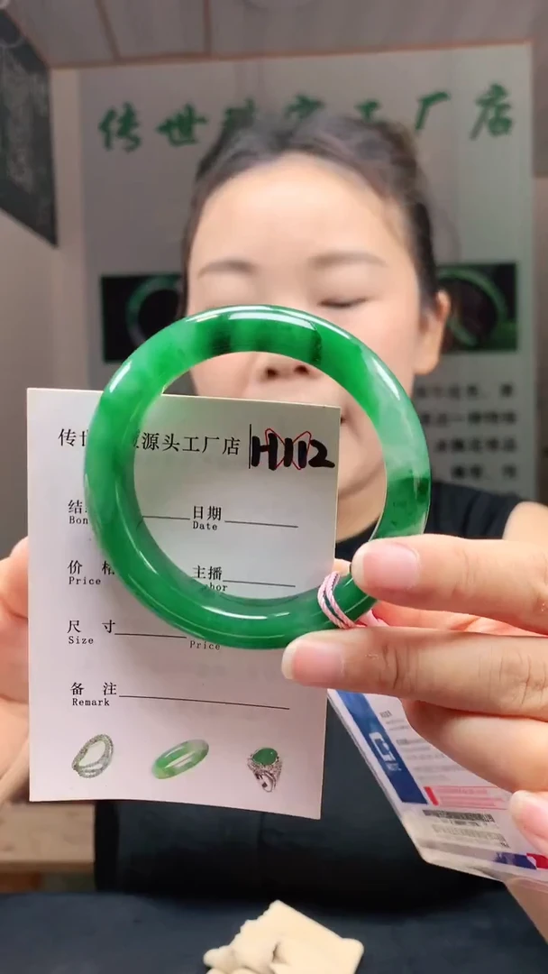 未镶嵌手镯石英质玉55+