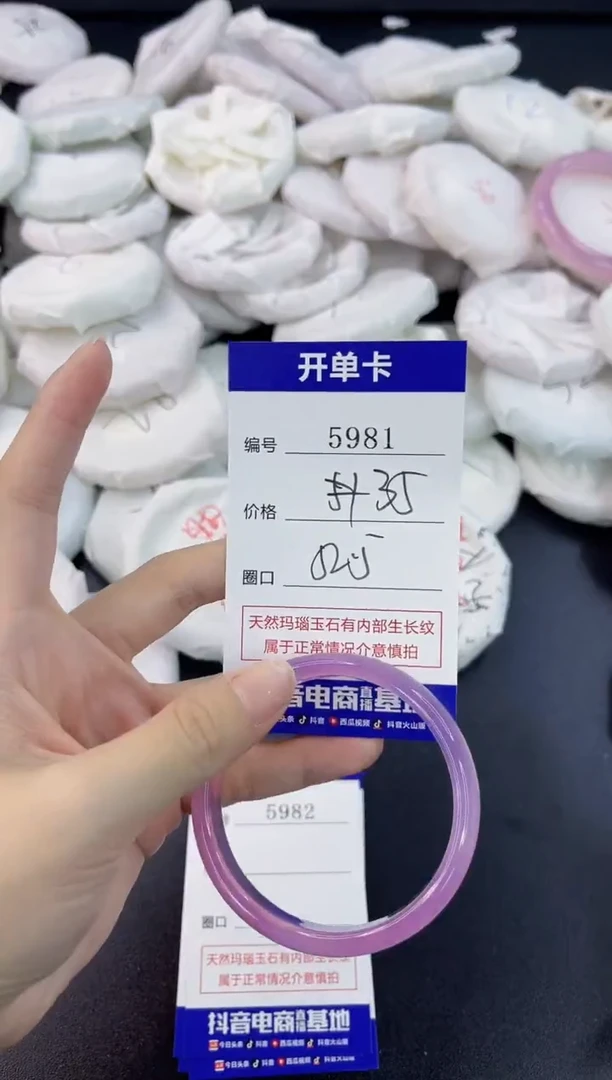 【闪购商品】玛瑙/玉髓手镯合金5981