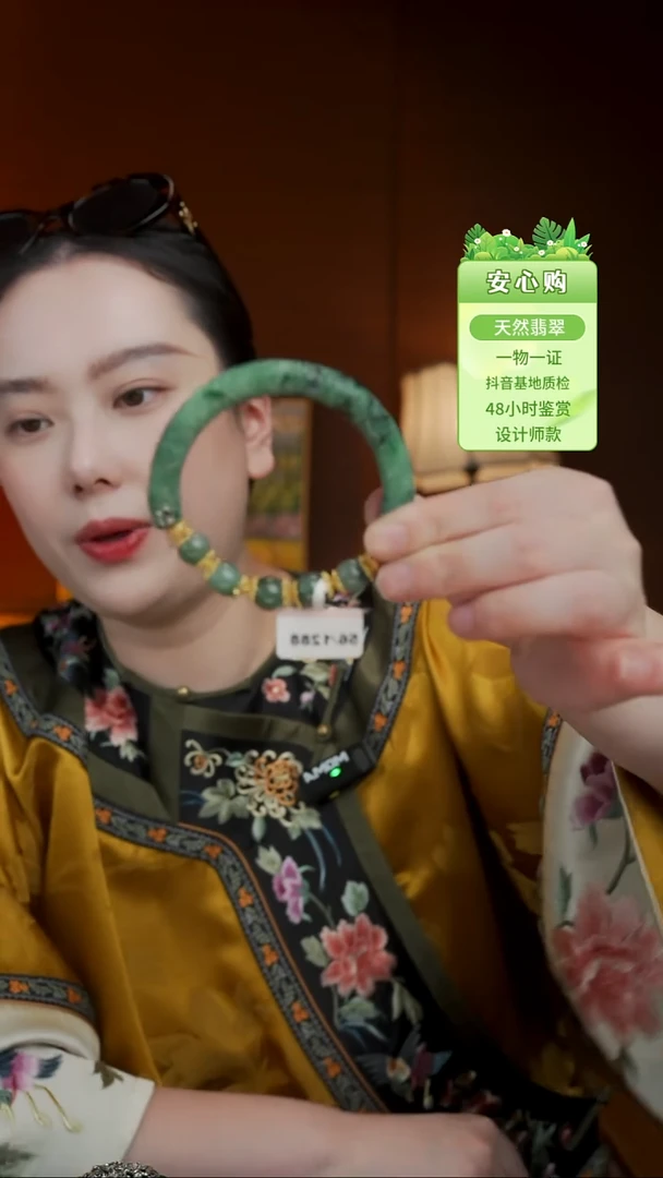 未镶嵌手镯翡翠55/56/57/5626