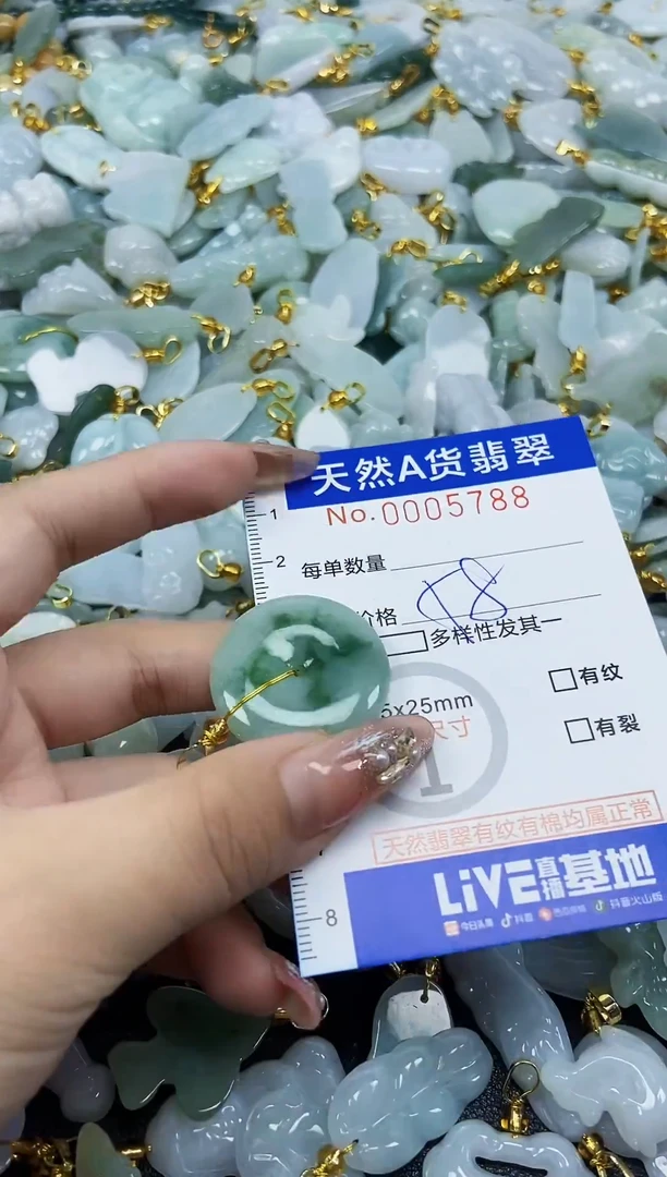 翡翠未镶嵌颈饰天然A货翡翠