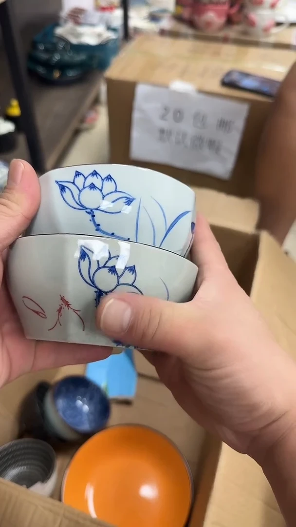瓷微瑕专属链接20包邮