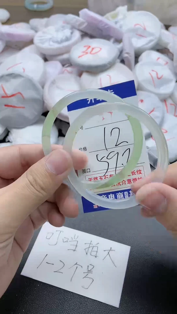 【闪购商品】玛瑙/玉髓手镯未镶嵌59