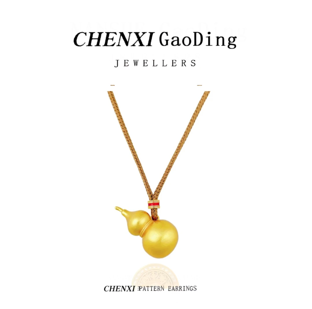 合金吊坠  CHEN XI【晨玺】时尚经典  转动  咖色编绳葫芦吊坠 项链