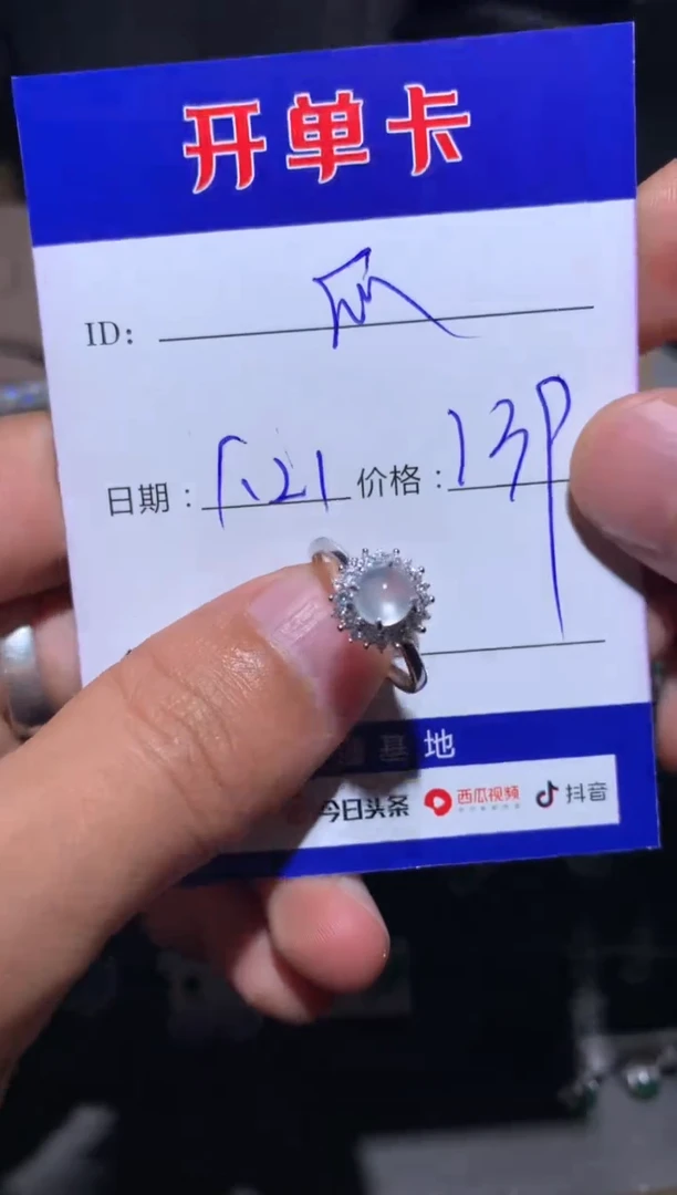 【闪购商品】翡翠戒指银S925镶嵌定向 快乐瓜