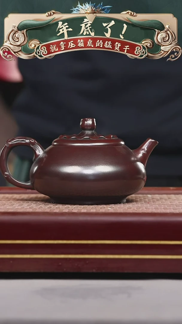 【闪购商品】紫砂茶壶碧壶金弟原矿紫砂壶