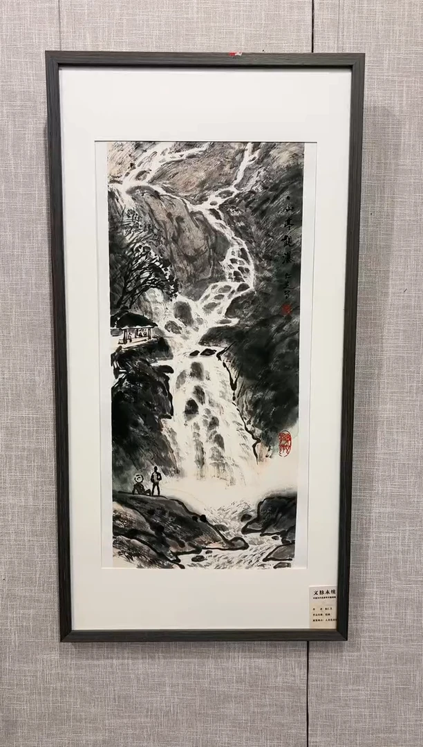 国画ZRZ 精品绘画作品-2山水