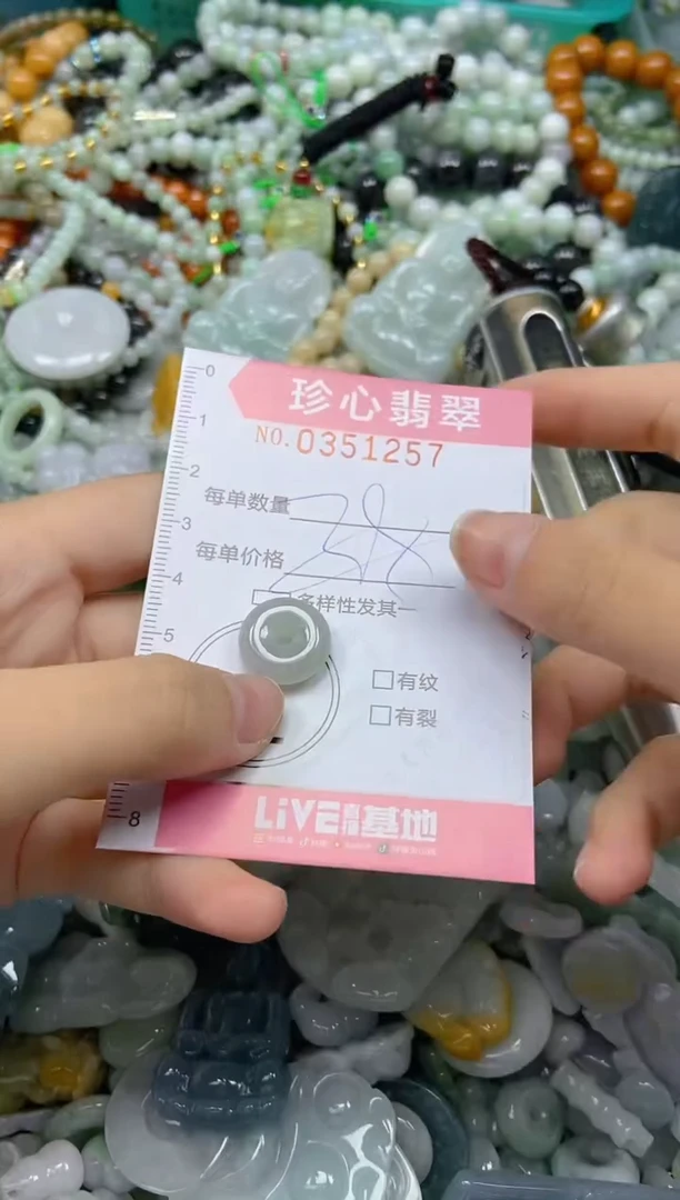 颈饰未镶嵌翡翠闪购0351257多样性发其一