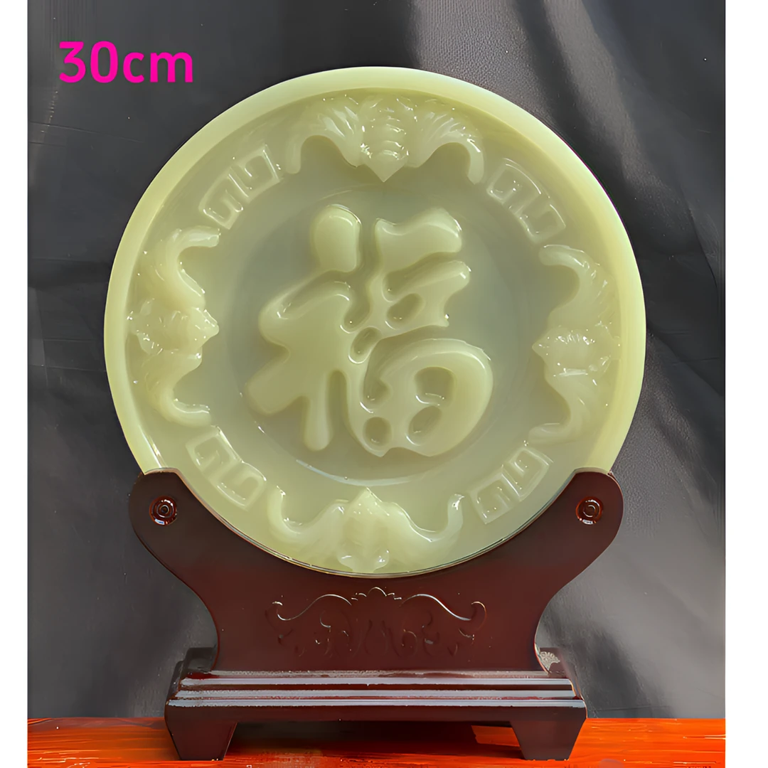 《30cm雕刻平安扣》（非图片款）玉石工艺摆件精品礼品（阿富汗玉石）