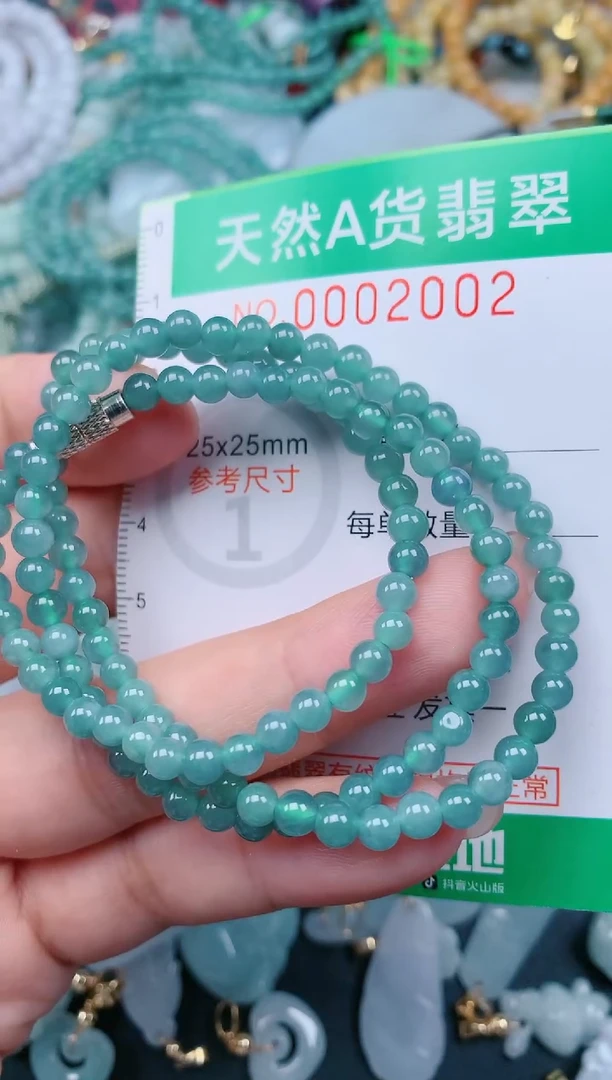 颈饰未镶嵌翡翠.0002002