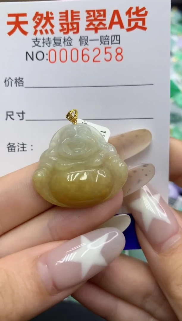 翡翠18K金镶嵌颈饰111111111111