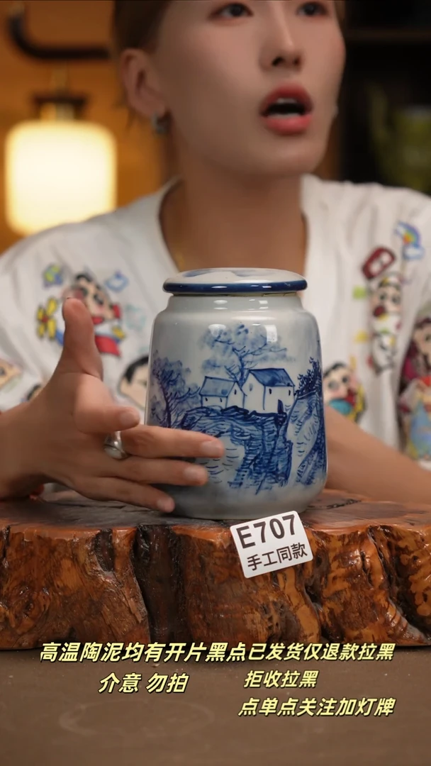 其他E707新十二器瓷器