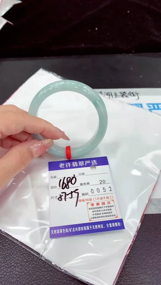 翡翠手镯未镶嵌1111111