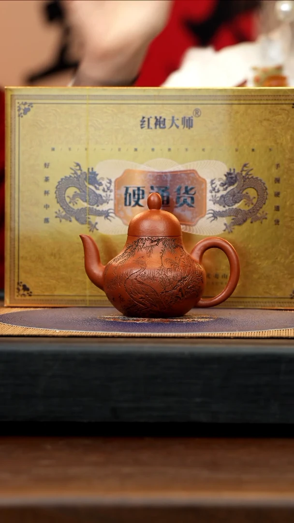 【闪购商品】紫砂茶壶HHH 老朱泥 思婷