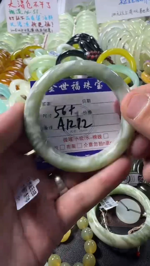 未镶嵌蛇纹石玉手镯1