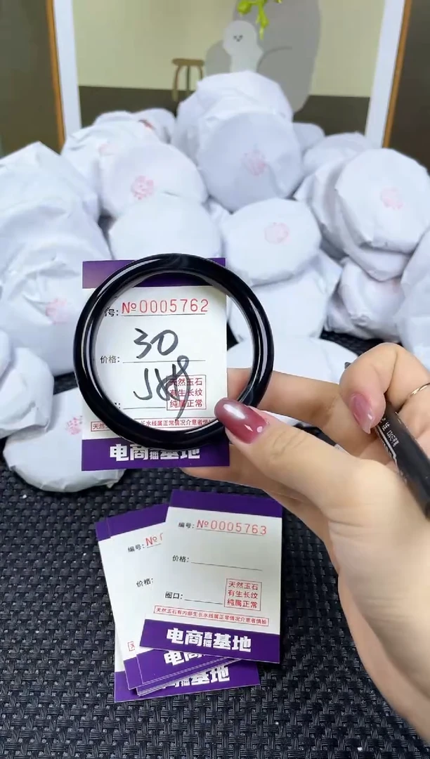 【闪购商品】玛瑙/玉髓手镯未镶嵌5763