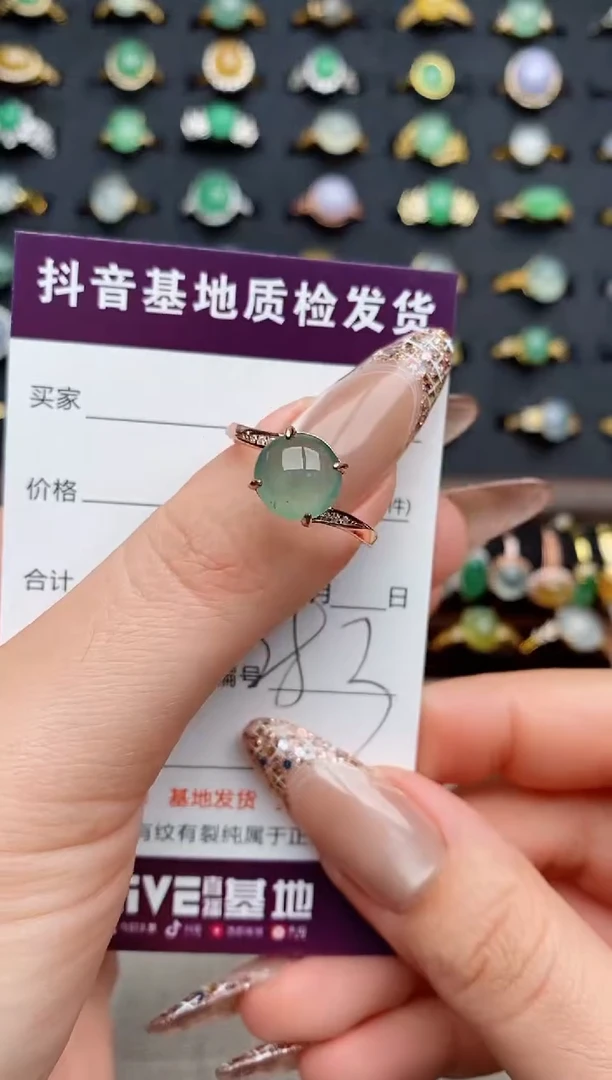 银S925镶嵌戒指翡翠.