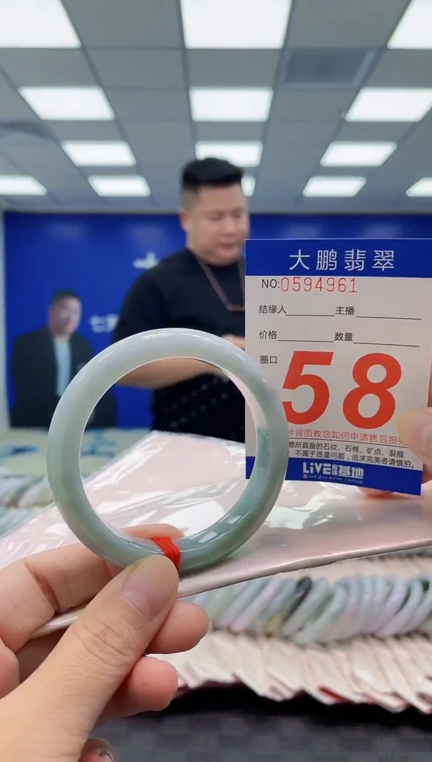 未镶嵌手镯翡翠AAAAAAAAAA