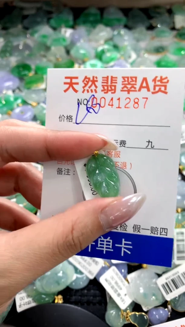 颈饰18K金镶嵌翡翠1111111111111111