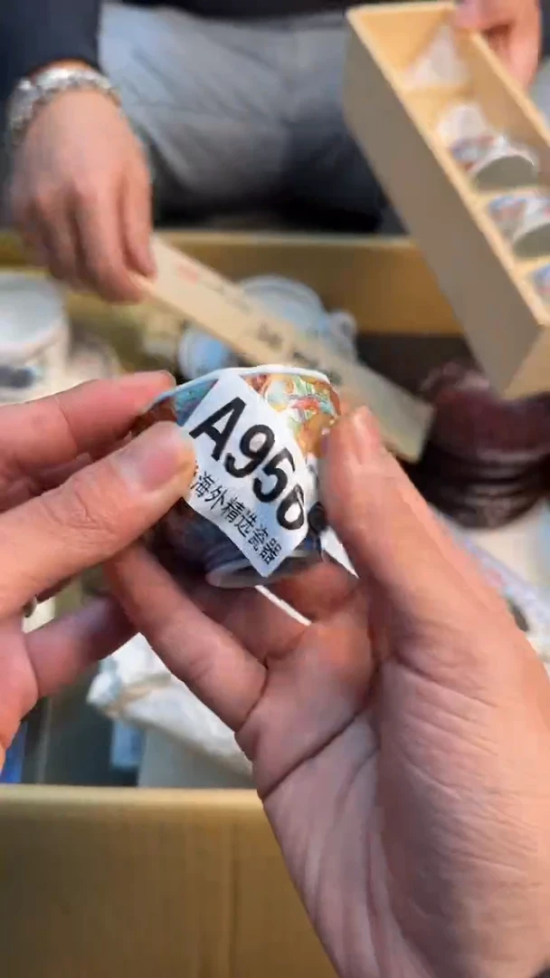 【闪购商品】茶盏88888888   958